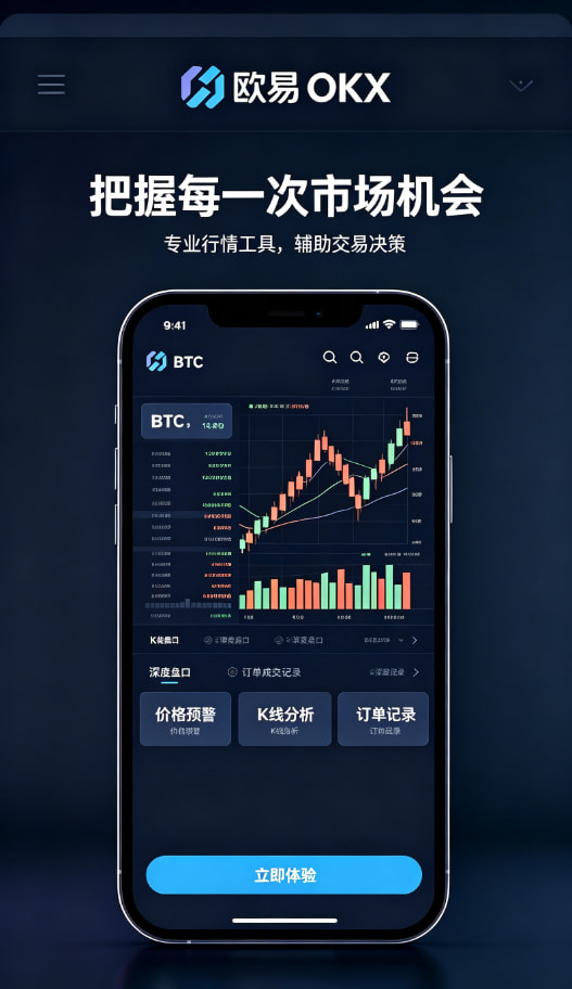 欧交易所App官方下载成长记录